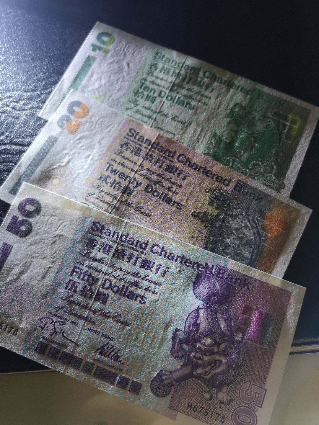 《外钞收藏家》第一百二十期拍卖 1995年香港渣打银行三张小套 尾3同 全新UNC