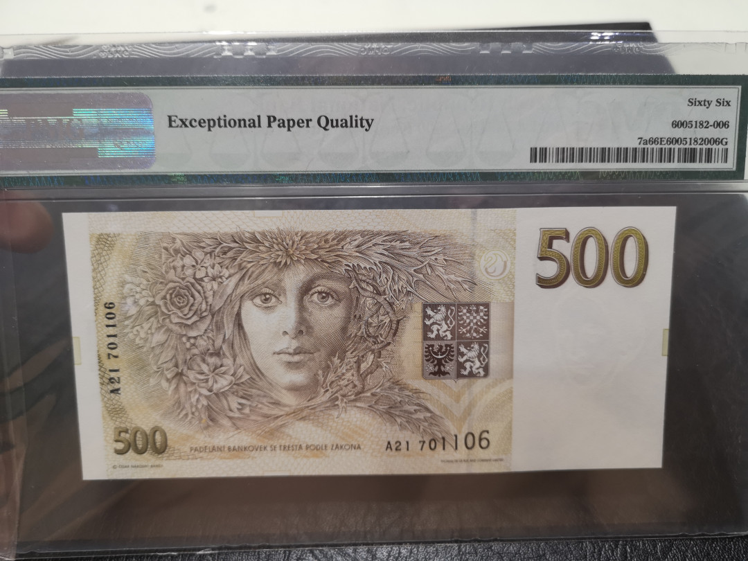 《外钞收藏家》第一百二十期拍卖 1993年捷克500克朗 PMG66