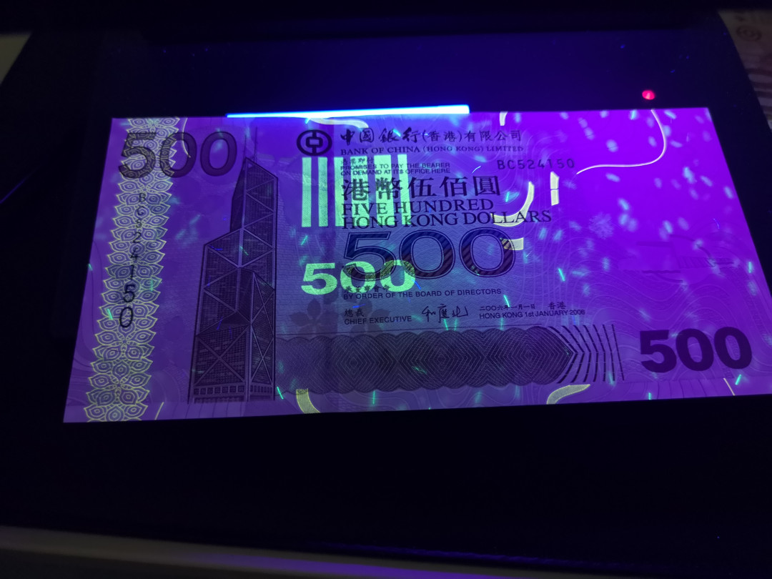 《外钞收藏家》第一百二十期拍卖 2006年香港中国银行500港币 全新UNC