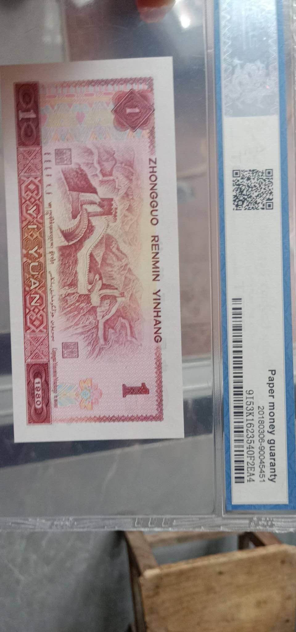 小英开心拍第536期 801稀冠金龙王一张，高分天印评级