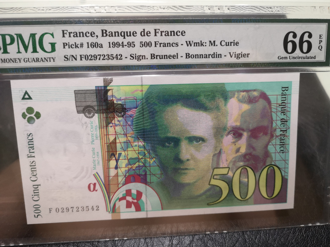 《外钞收藏家》第一百二十期拍卖 1994-95年法国末版500法郎  PMG66