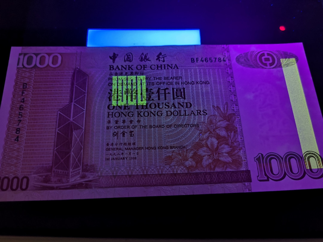 《外钞收藏家》第一百二十期拍卖 1998年香港中国银行1000港币 仔细检查有个暗折 不打测光看起来全新