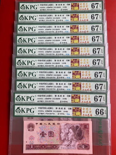 雪地情思拍场：801中国龙～强级中国龙，赤血龙鳞，金丝荧～金花王，钱坤评级高分，非常稀少，手上总共就这么多了，一次性分享，荧光非常漂亮，喜欢别错过