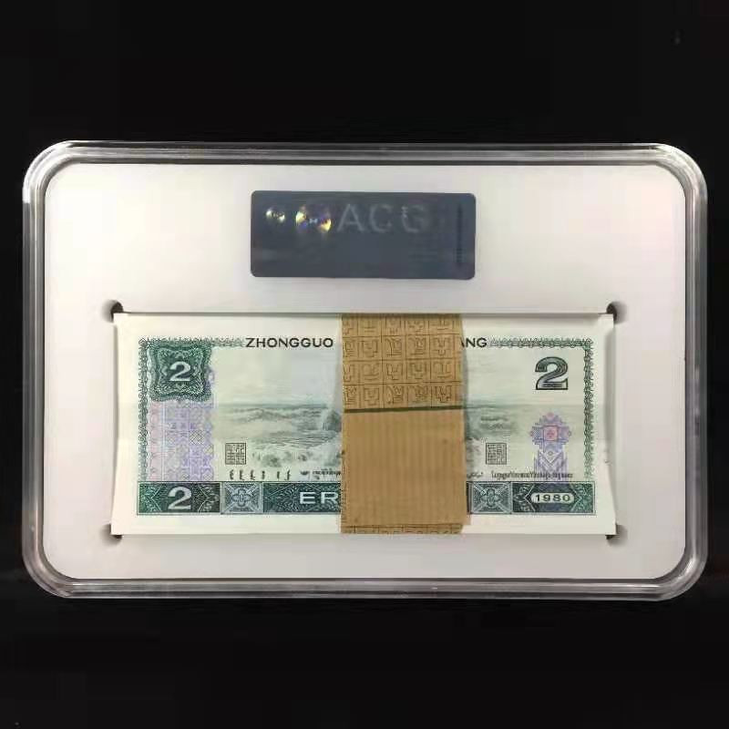 【华誉王者】1744期拍卖 802补号刀，带荧光，尾07为补中补，品相居中极好ACG67E JZ80180201-300