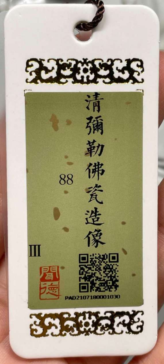 N&C 第十三期: 鉴定古瓷器试水场