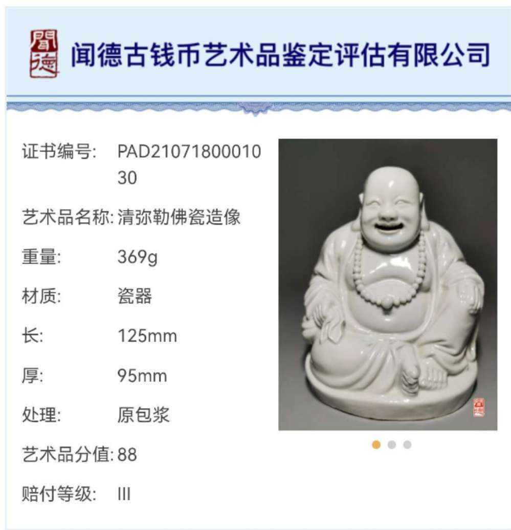N&C 第十三期: 鉴定古瓷器试水场