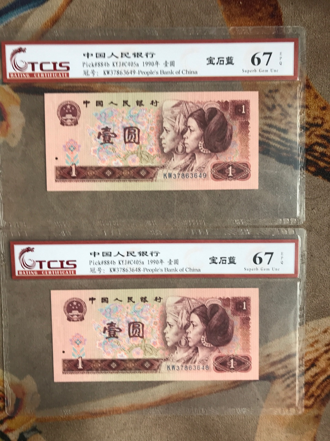 缤纷拍405期 901宝石蓝KW冠两张一起