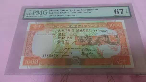 【囧羊收藏】精选微拍第36期暨2021年第27期 评级币精选 1988年首发AA冠澳门大西洋银行1000元 PMG67E 绝品无47