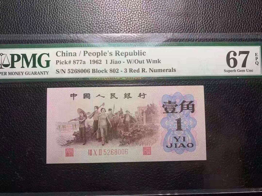 First