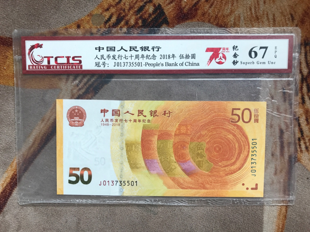缤纷拍405期 70周年一张