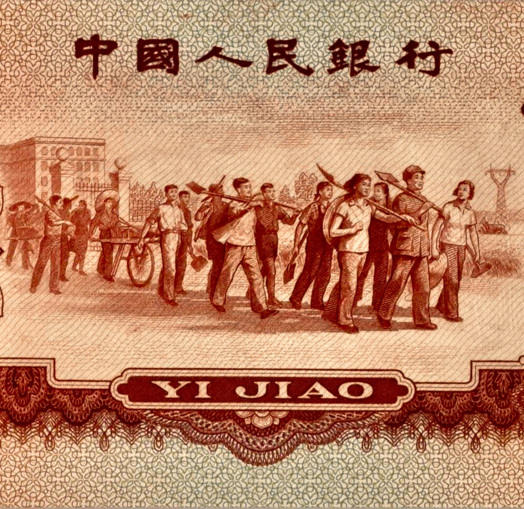 【华誉王者】8月18号精品拍卖  67分三版枣红一角，全程无347《数三》全程由156三位数组成 用尺寸114.3×52.4超大尺寸，四角尖尖，灯下无斑， 643-5156611稳步上涨品种，三版中仅次于币王背水！ Pmg67全球仅有一千多张，除去无347，数三的更是少之又少！ 喜欢的千万不要错过，请放心出价！ 三版纸币中的灵魂！