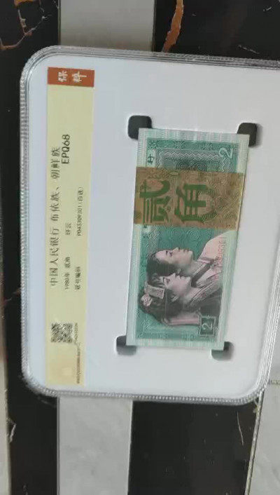 千家收藏 马金团拍！保粹刀评，本人砸壳不理解保粹评级怎么理解纤云，本人就按他的标签上拍，出价需谨慎不退不换 8002纤云绝品无斑无油8002纤云裸币