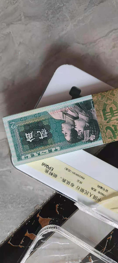 千家收藏 马金团拍！保粹刀评，本人砸壳不理解保粹评级怎么理解纤云，本人就按他的标签上拍，出价需谨慎不退不换 8002纤云绝品无斑无油8002纤云裸币