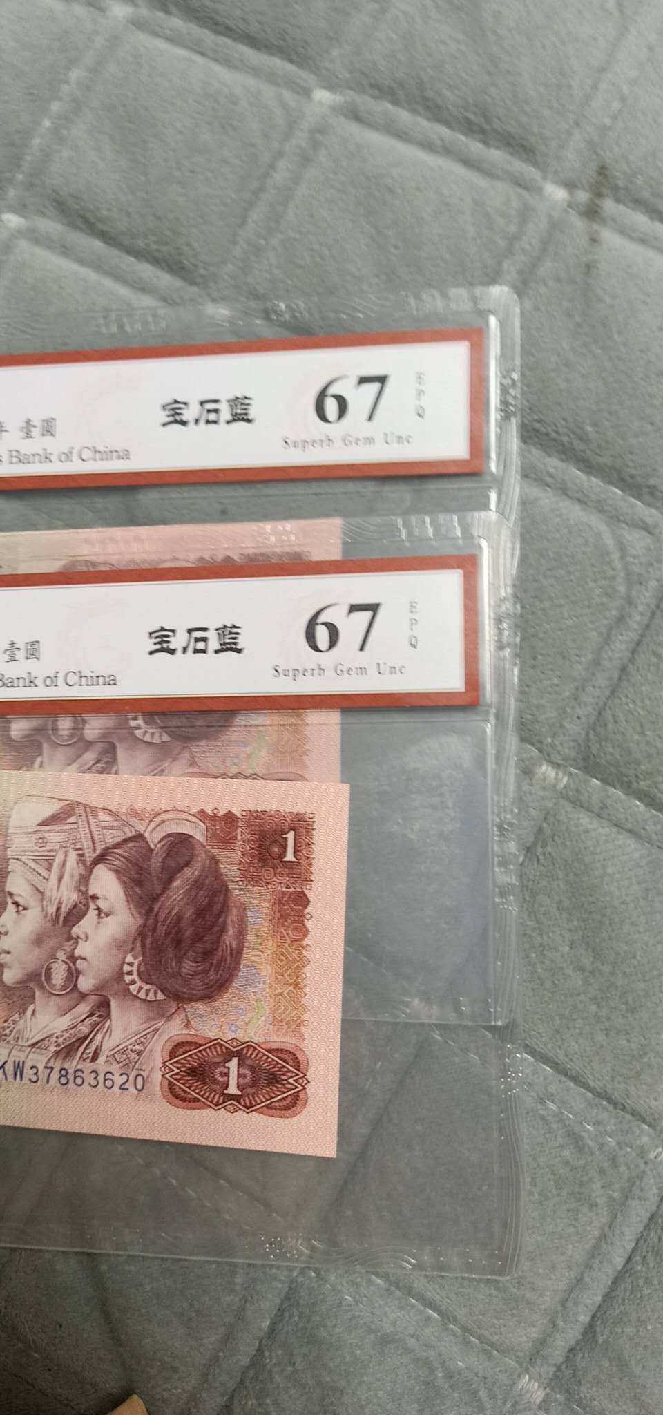 小英开心拍第530期 901宝石蓝2张，靓号天印评级