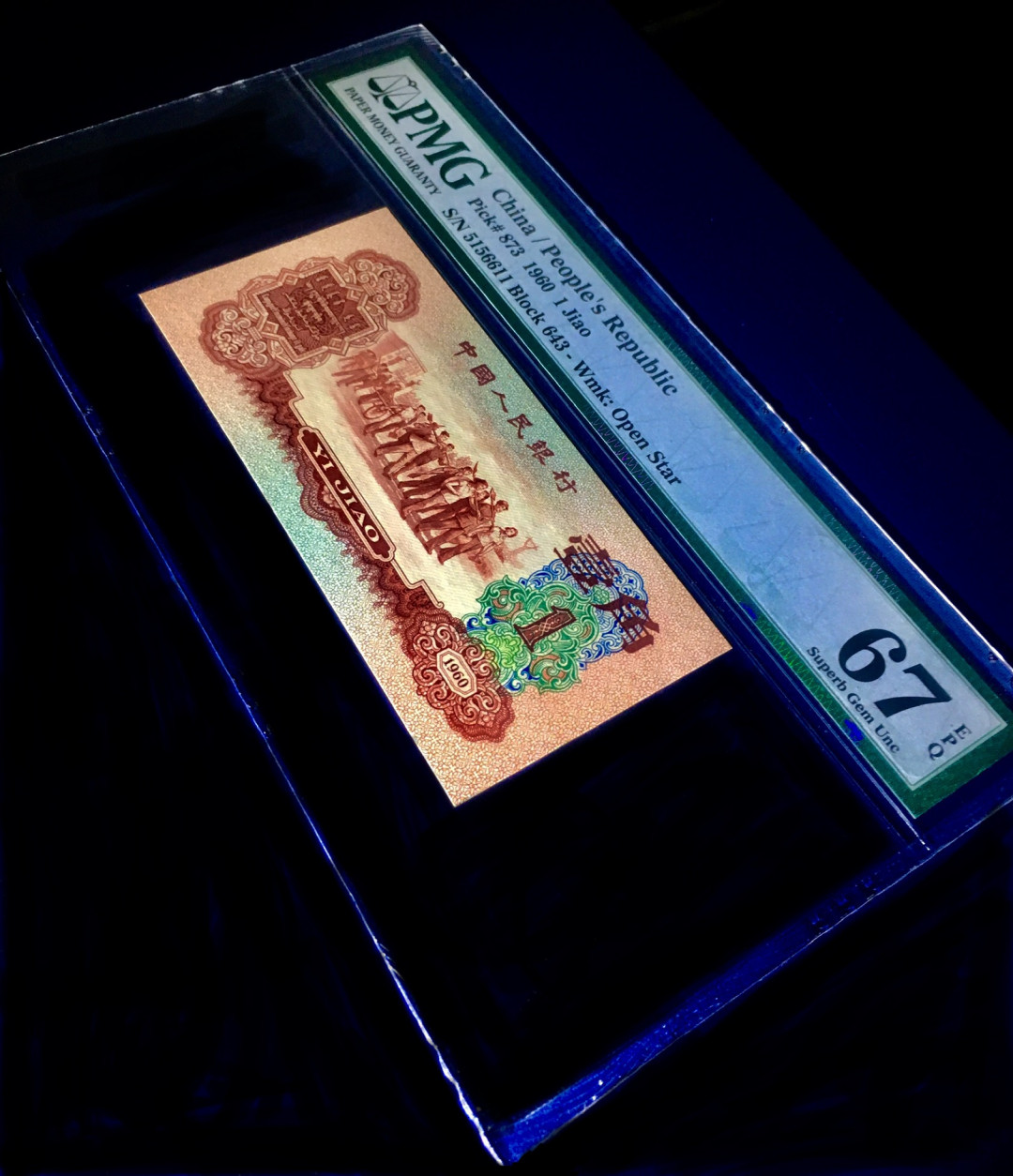 【华誉王者】8月18号精品拍卖  67分三版枣红一角，全程无347《数三》全程由156三位数组成 用尺寸114.3×52.4超大尺寸，四角尖尖，灯下无斑， 643-5156611稳步上涨品种，三版中仅次于币王背水！ Pmg67全球仅有一千多张，除去无347，数三的更是少之又少！ 喜欢的千万不要错过，请放心出价！ 三版纸币中的灵魂！