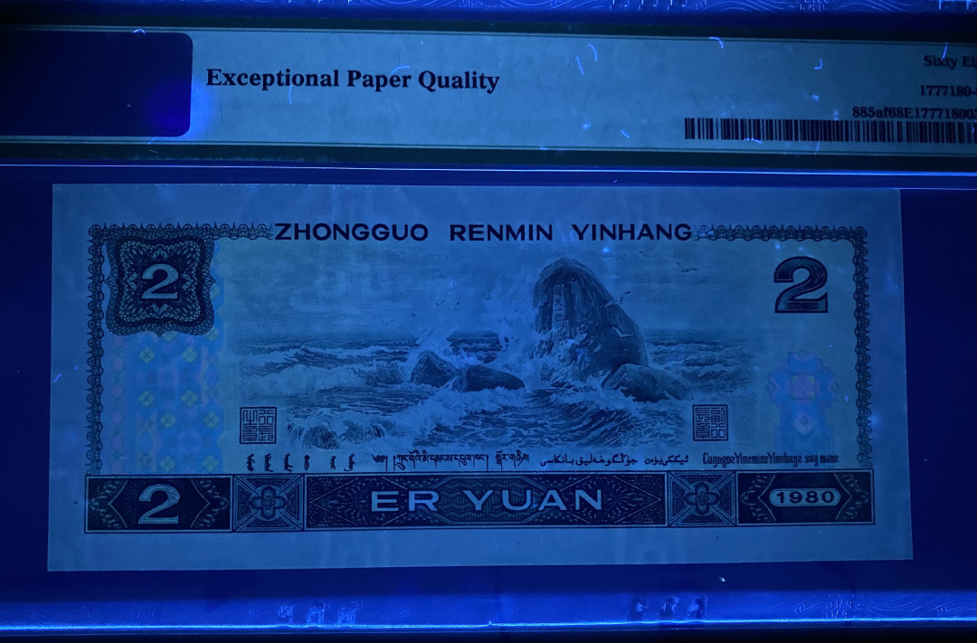 大黄蜂拍卖第8场 802绿钻IU13063837，68分