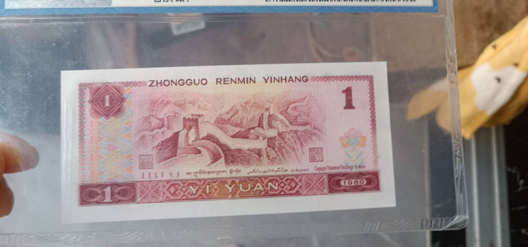 小英开心拍第538期  801中国龙红幽灵一张，靓号天印评级