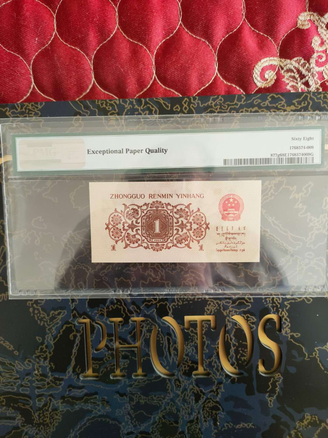 【华誉王者】1746期拍卖 红三凸 全程无47，冠号714-16399009，靓号， PMG 67E 