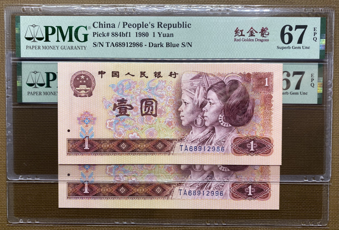 大黄蜂拍卖第8场 801红金龙TA68912986，996，67分