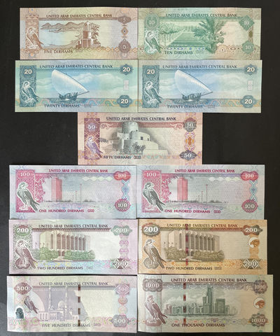 小福收藏团购第37期  阿联酋 5 10 20 50 100 200 500 1000迪拉姆 伊斯兰文化见证