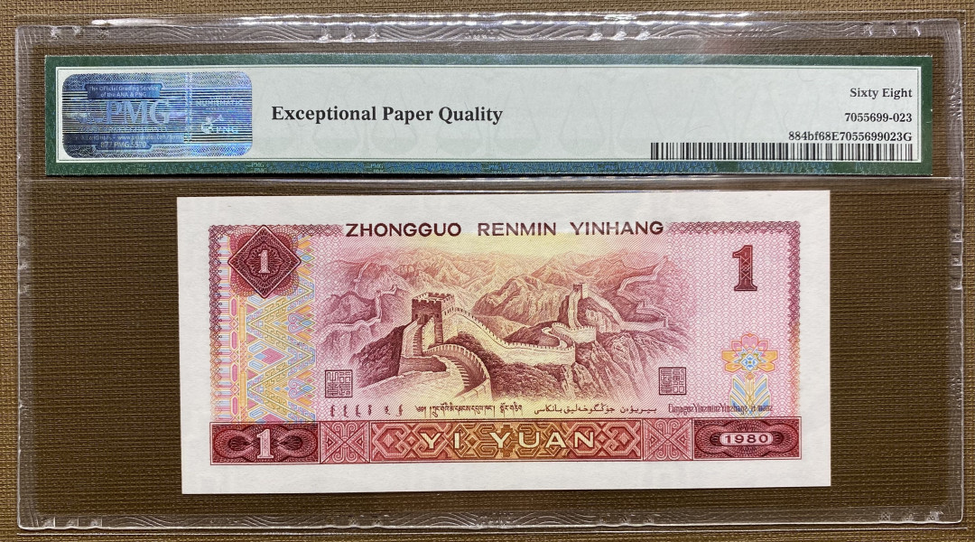 大黄蜂拍卖第8场 801金龙王JT11861623，68分