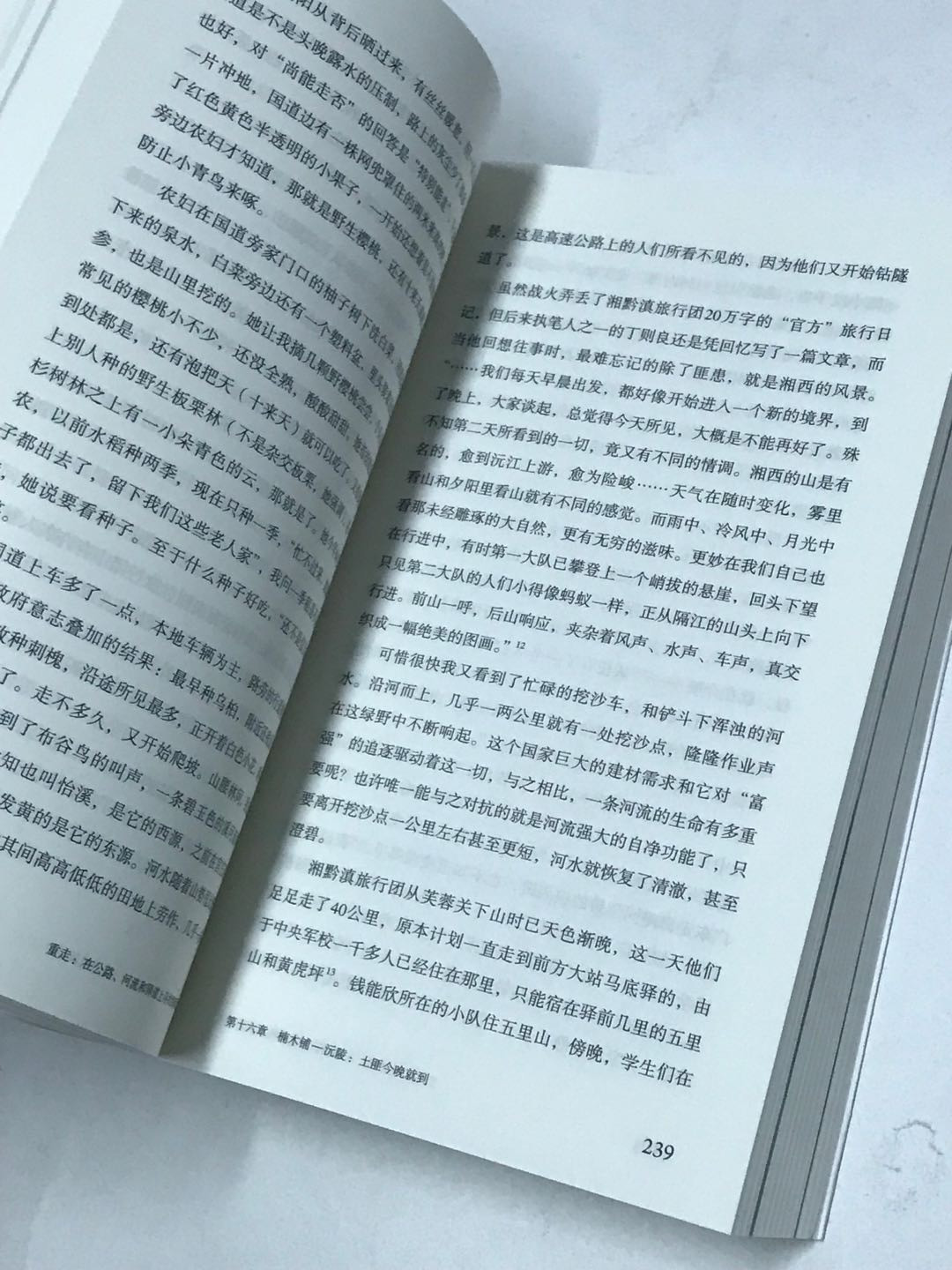 零元拍：记者、作家 杨潇亲笔签名著书《在公路、河流和驿道上，寻找西南联大》
