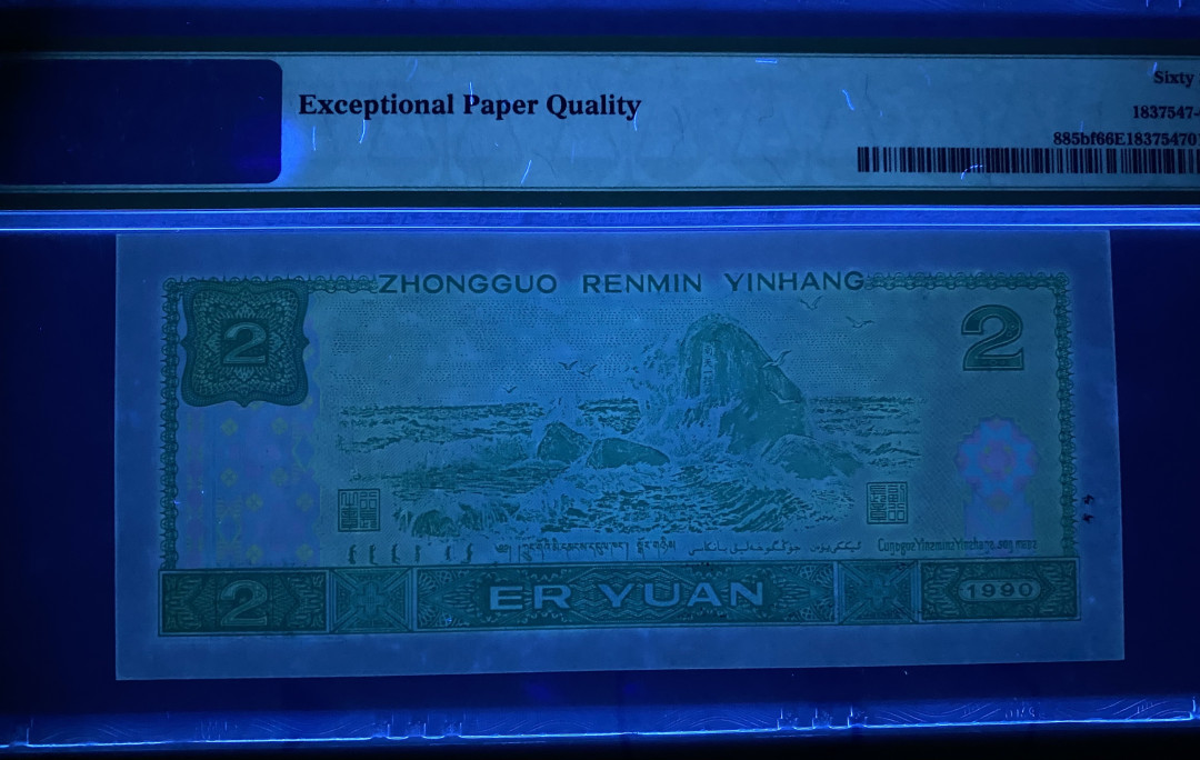 大黄蜂拍卖第8场 902绿幽灵倒置号HP61160690，66分