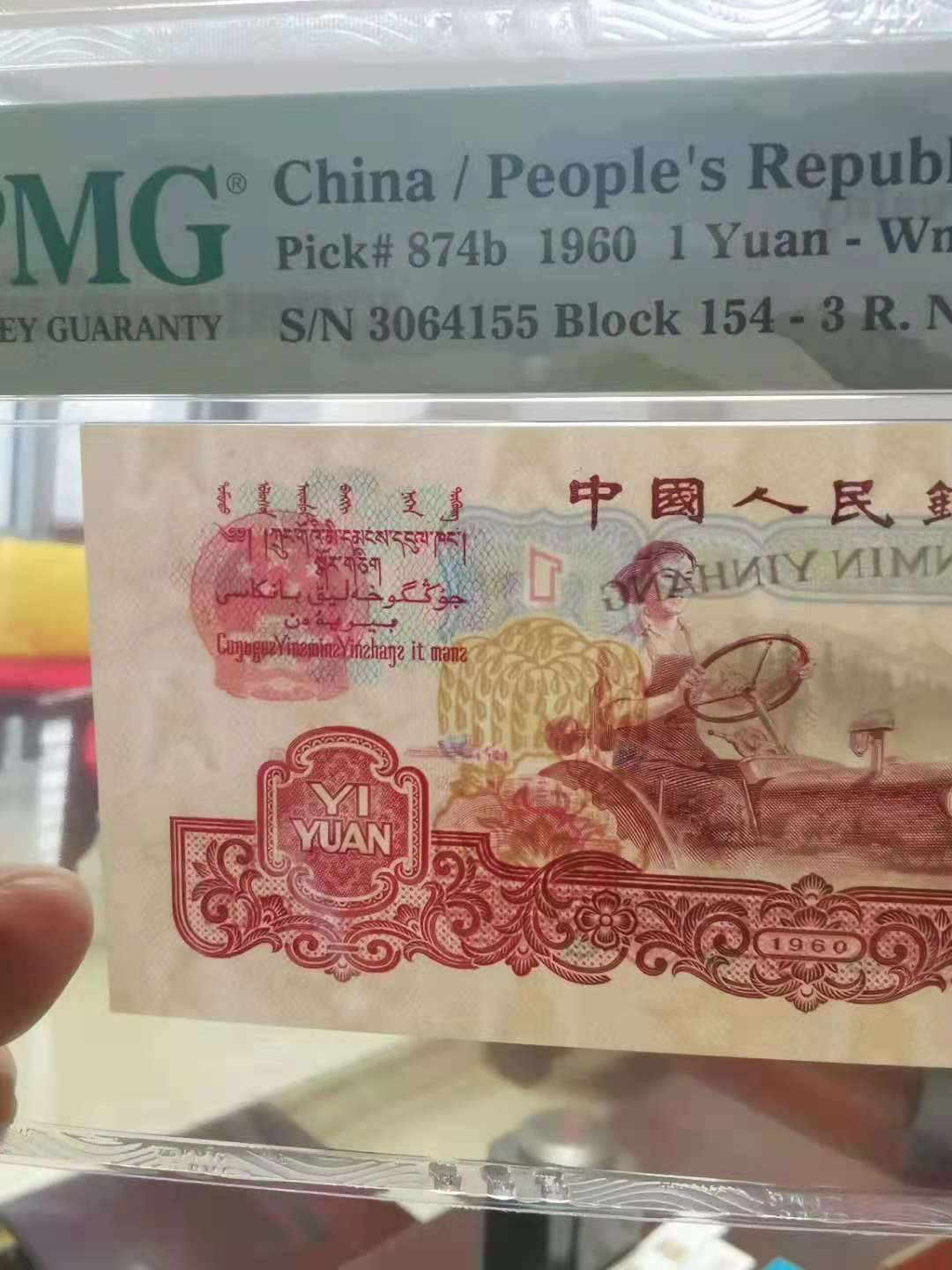 First