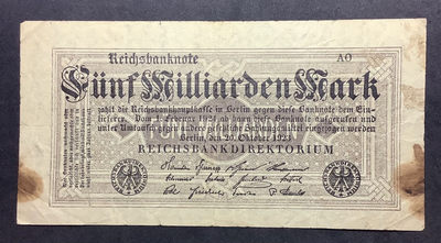 2021年外国纸币 - 德国1923年50000000纸币