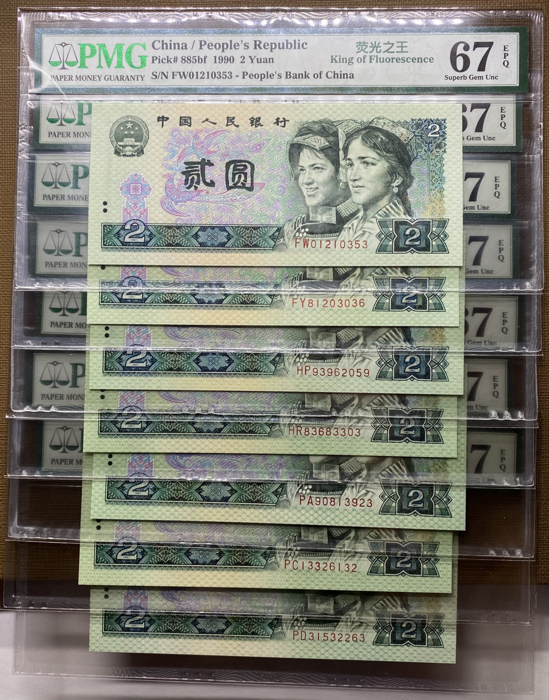 大黄蜂拍卖第8场 902绿幽灵7个冠号全程无47，67分同分