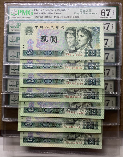 大黄蜂拍卖第8场 - 902绿幽灵7个冠号全程无47，67分同分