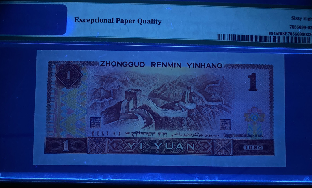 大黄蜂拍卖第8场 801金龙王JT11861623，68分