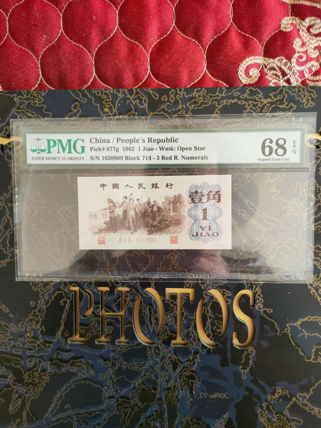 【华誉王者】1746期拍卖 红三凸 全程无47，冠号714-16399009，靓号， PMG 67E 