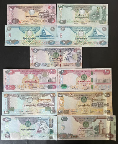 小福收藏团购第37期  阿联酋 5 10 20 50 100 200 500 1000迪拉姆 伊斯兰文化见证