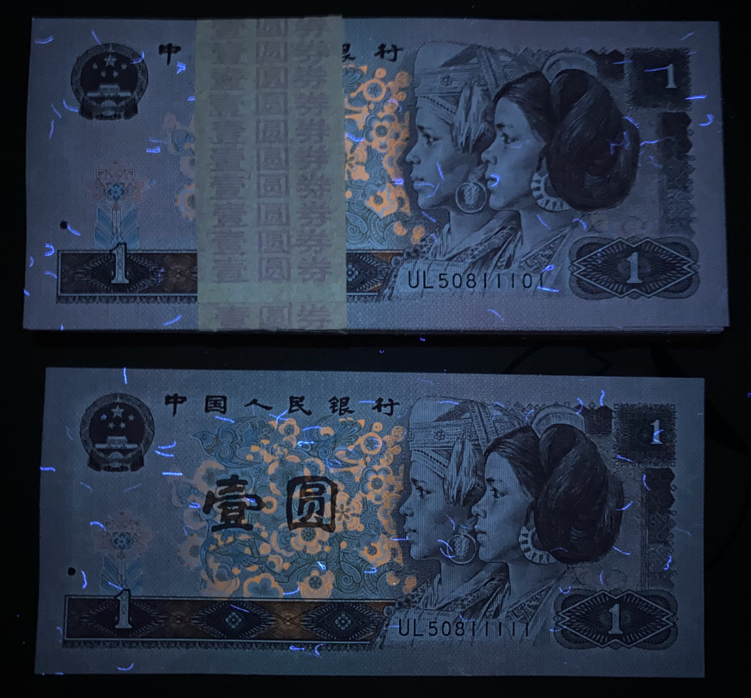 大黄蜂拍卖第8场 961超级靓号UL50811101百连，50811111老虎号