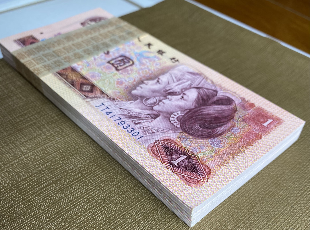 大黄蜂拍卖第8场 801金龙王裸币JT41793301百连，绝品无斑，油墨飘香