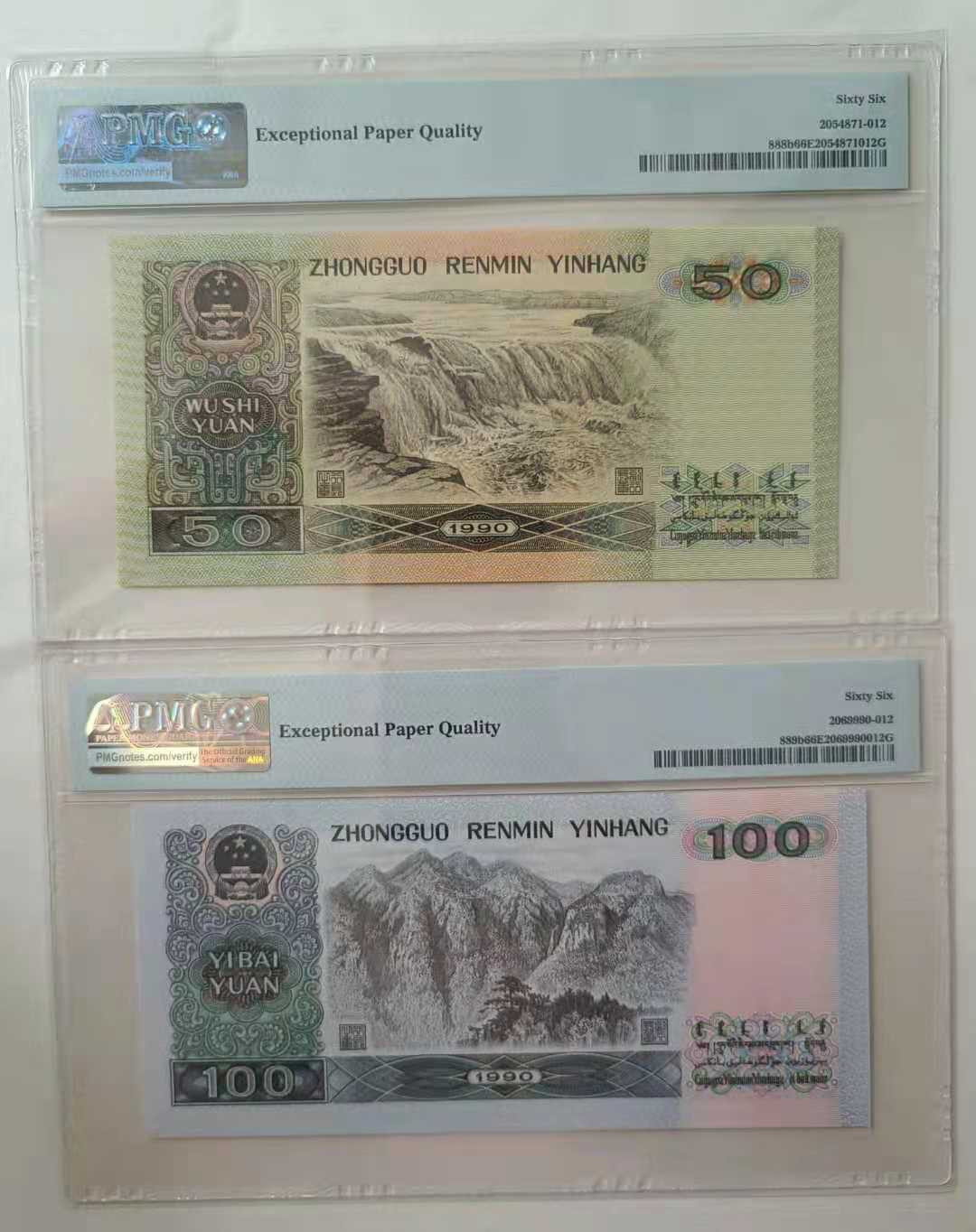 【华誉王者】1746期拍卖 90100中国梦和9050美评66E 无47尾3同812好号一组 UG30316812 WL56822812