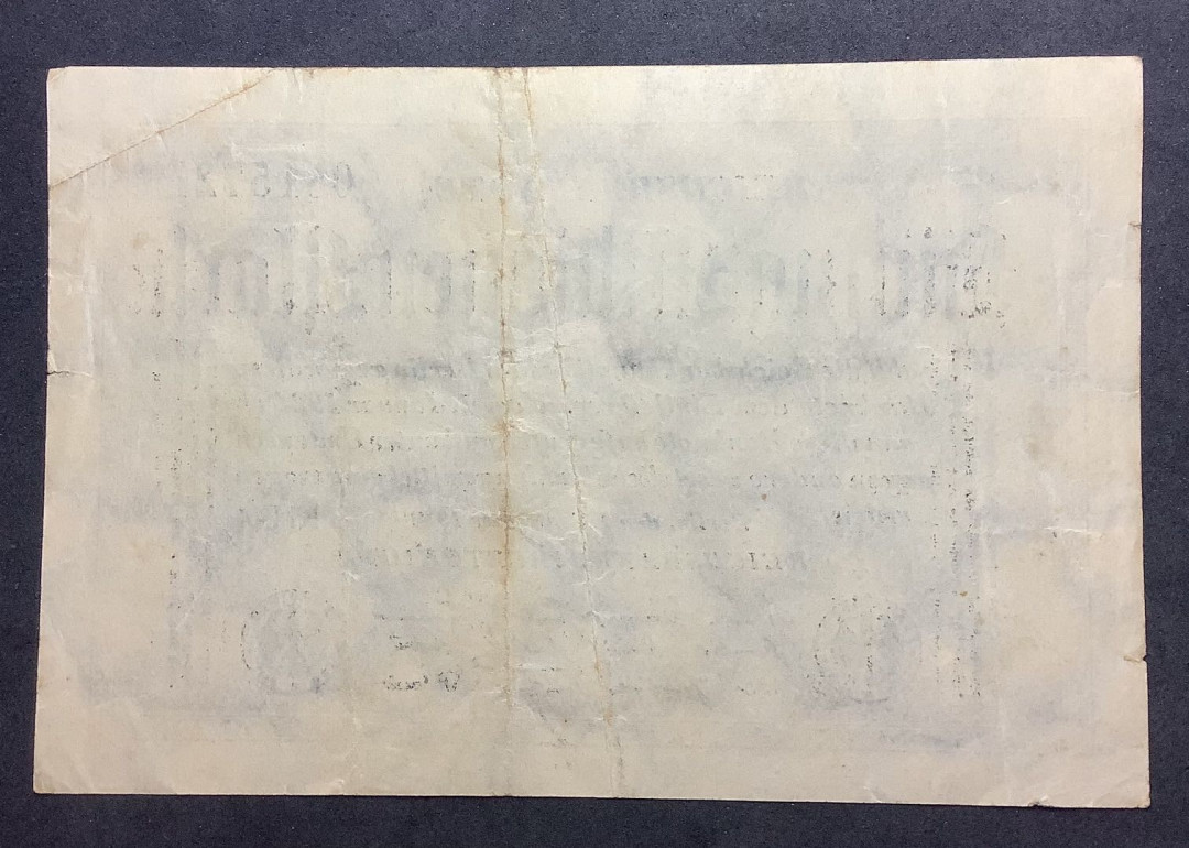 2021年外国纸币 德国1923年50000000马克纸币