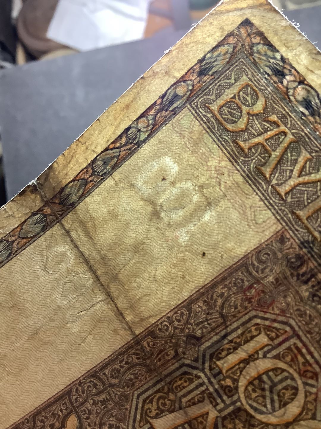 2021年外国纸币 德国1922年100马克纸币