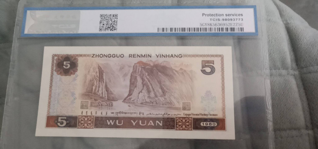 小英开心拍第527期 805红光蓝鹤一张，靓号天印评级