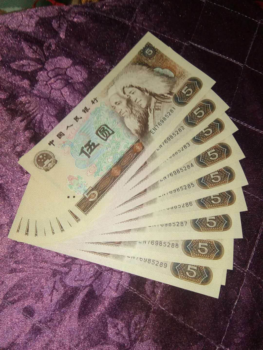 珍品收藏(系统自动拍卖) 罕见！805红光蓝鹤小纤云，绝品标十惠拍！