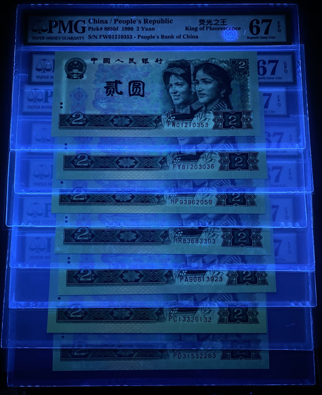 大黄蜂拍卖第8场 902绿幽灵7个冠号全程无47，67分同分