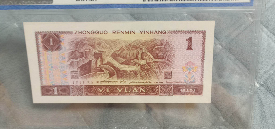 小英开心拍第538期 961桃花红满天星一张，靓号天印评级
