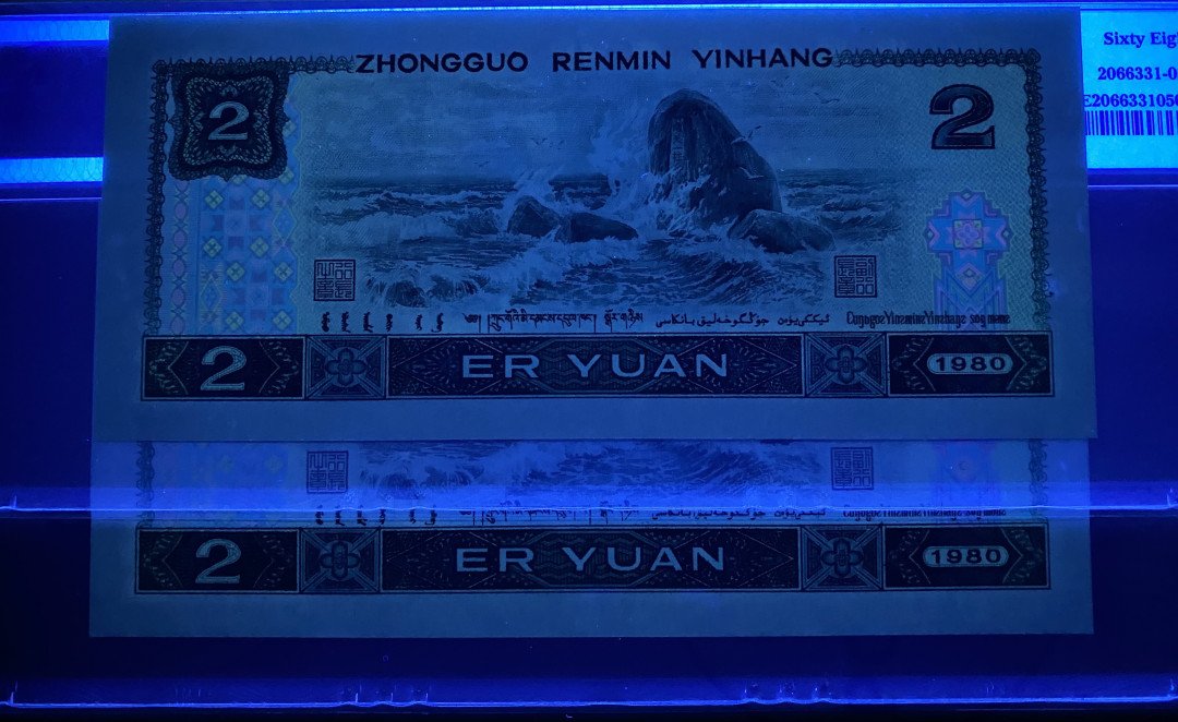 大黄蜂拍卖第8场 802绿钻IS25632651，652，68分