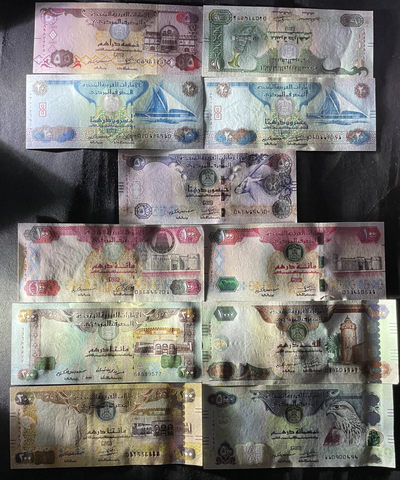 小福收藏团购第37期  阿联酋 5 10 20 50 100 200 500 1000迪拉姆 伊斯兰文化见证