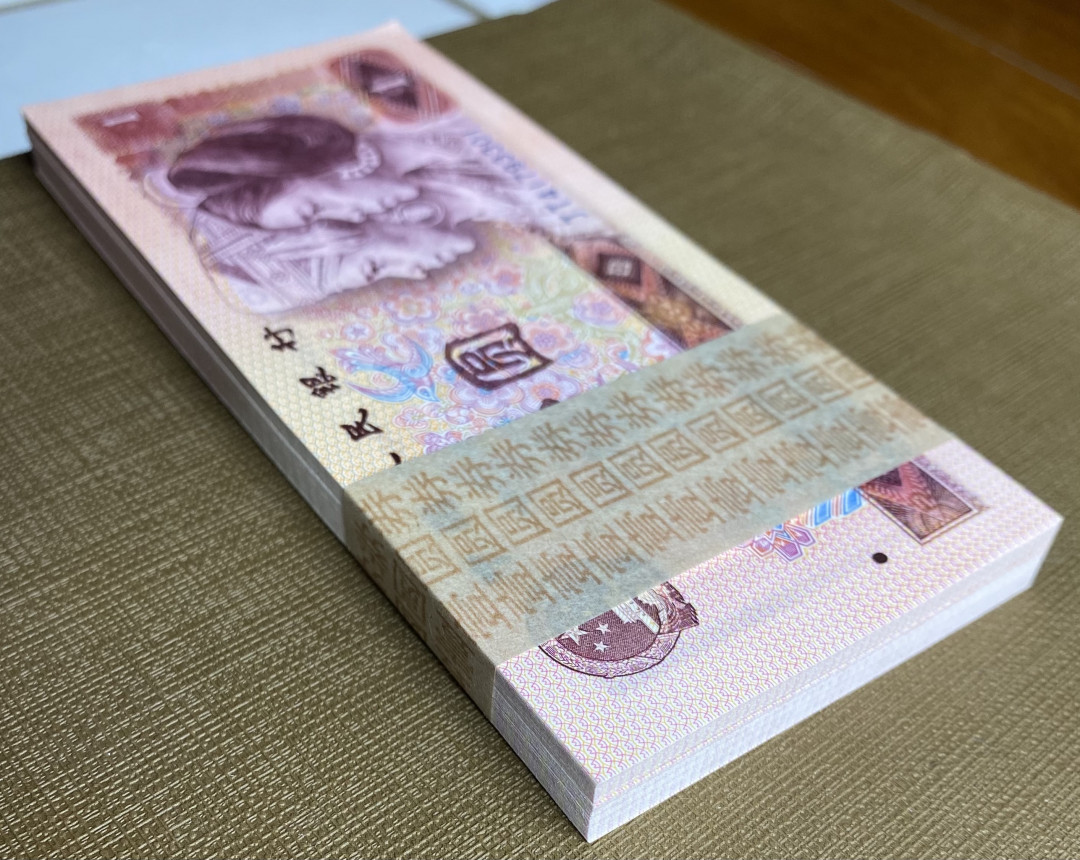 大黄蜂拍卖第8场 801金龙王裸币JT41793301百连，绝品无斑，油墨飘香