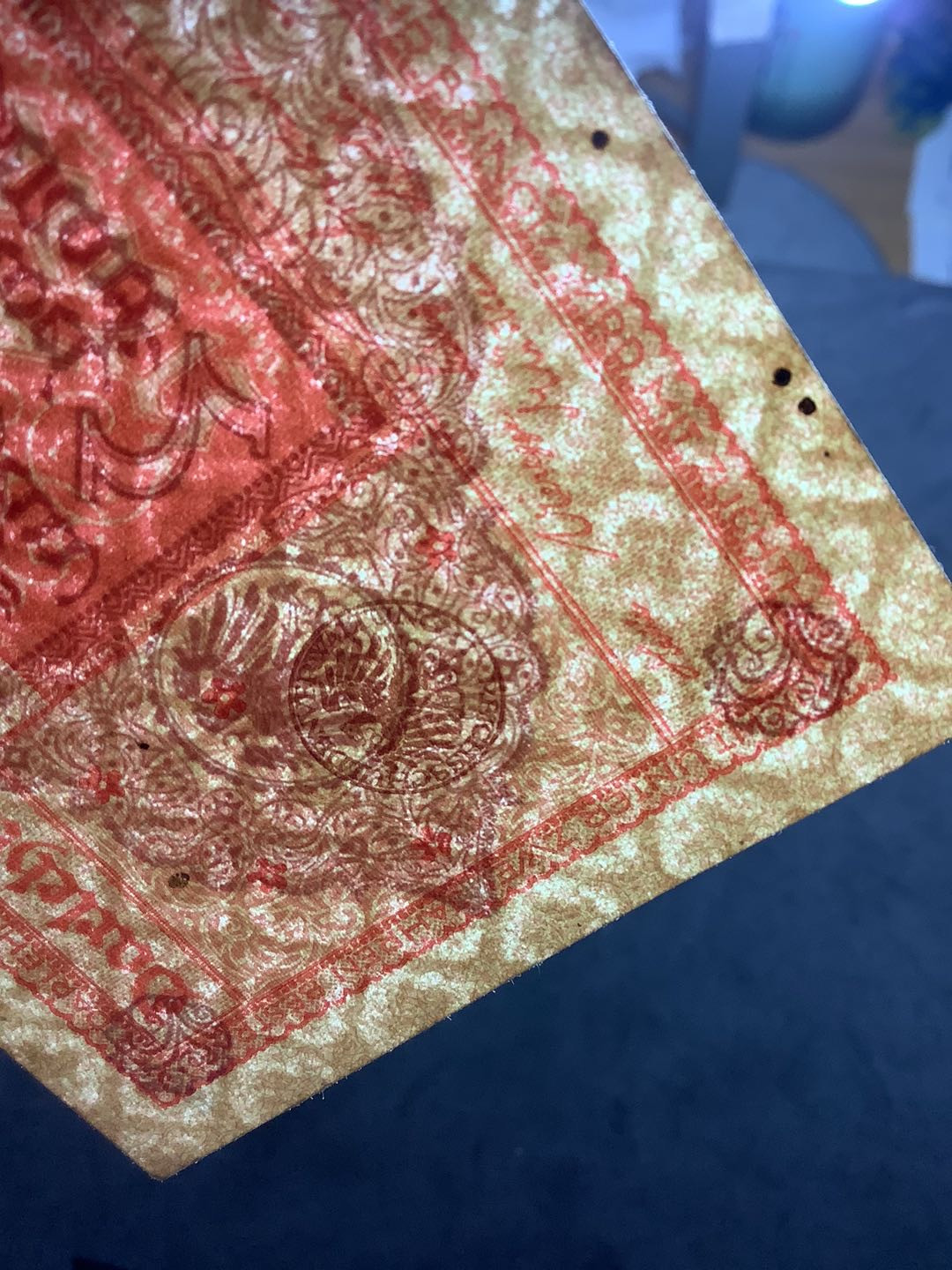 2021年外国纸币 德国1920年2马克纸币