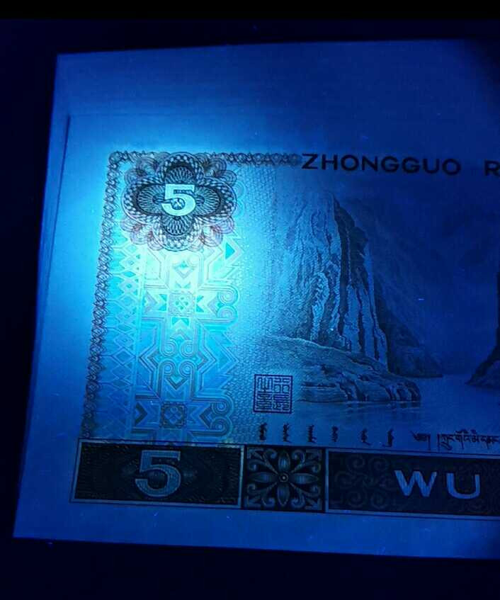 珍品收藏(系统自动拍卖) 罕见！805红光蓝鹤小纤云，绝品标十惠拍！