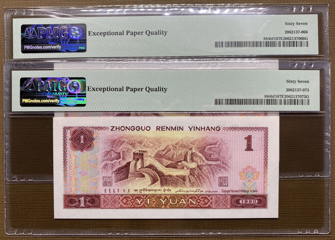 大黄蜂拍卖第8场 801红金龙TA68912986，996，67分