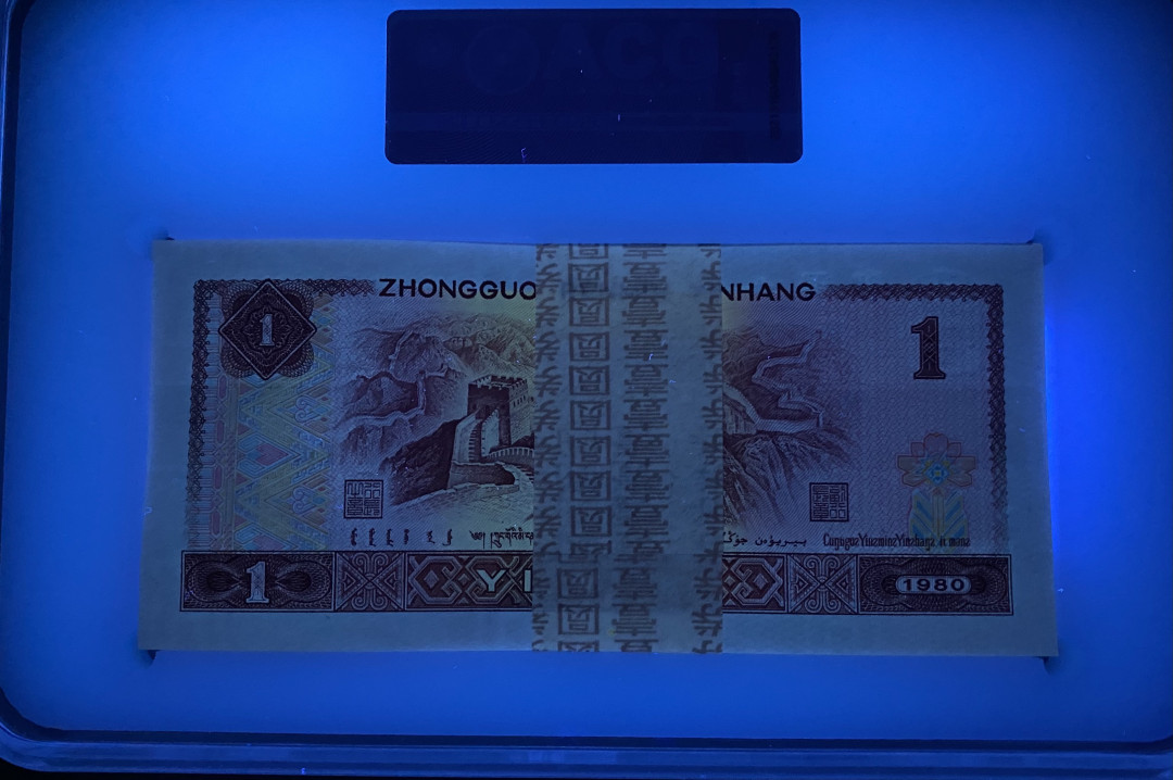 大黄蜂拍卖第8场 801红金龙霸王花TC51699601百连，爱藏评级67三星，51699615雷达号